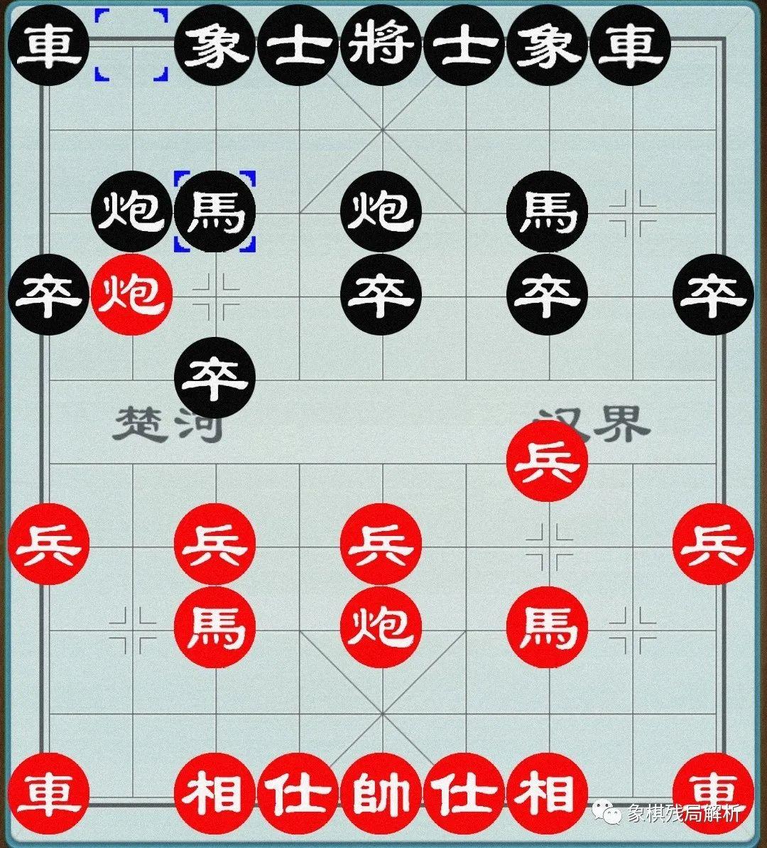 象棋開局陣式的判斷順炮緩開車對直車搶進7卒張曉平負莊玉庭