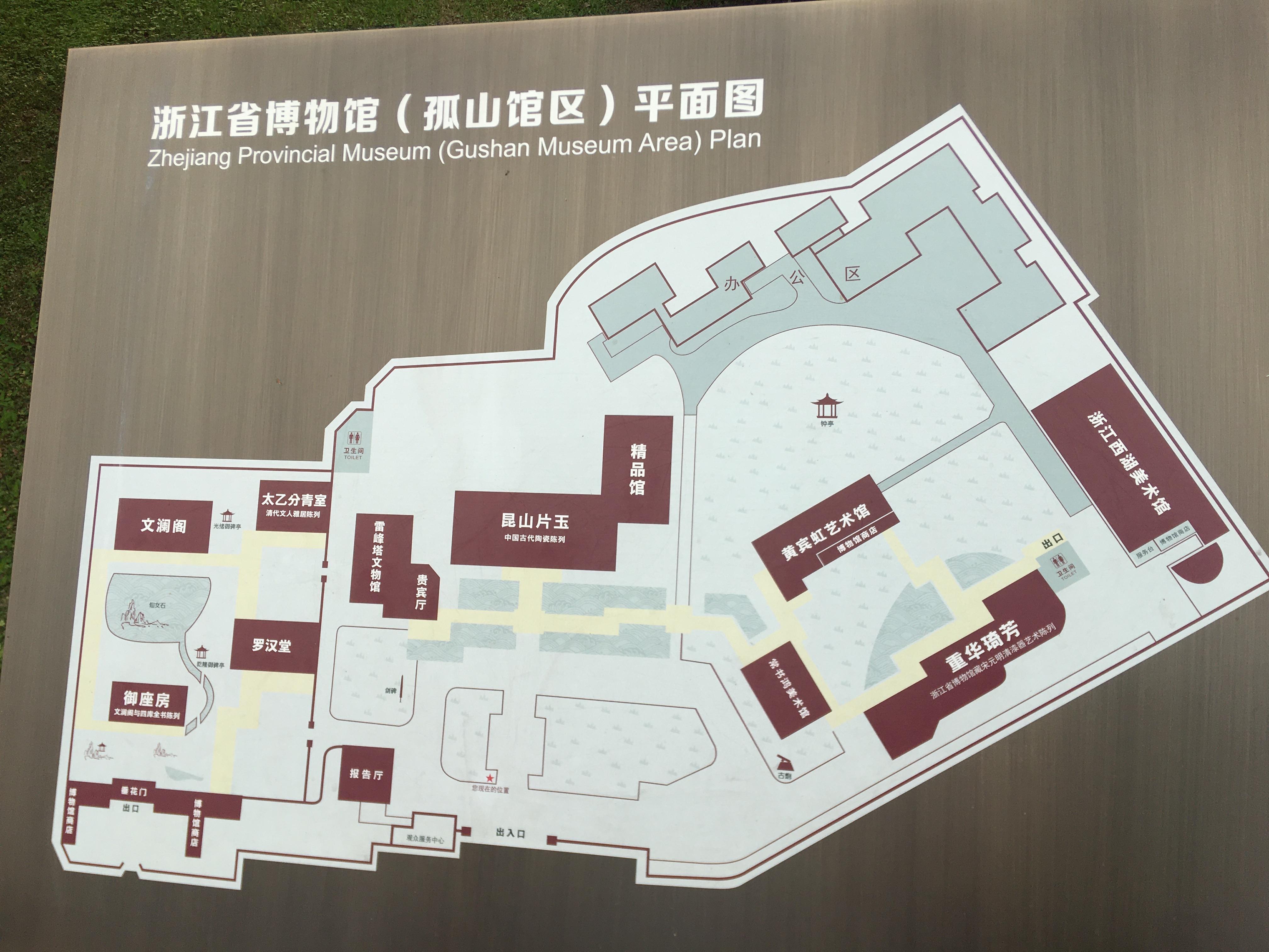 2020嘉定博物馆-旅游攻略-门票-地址-问答-游记点评，上海旅游旅游景点推荐-去哪儿攻略