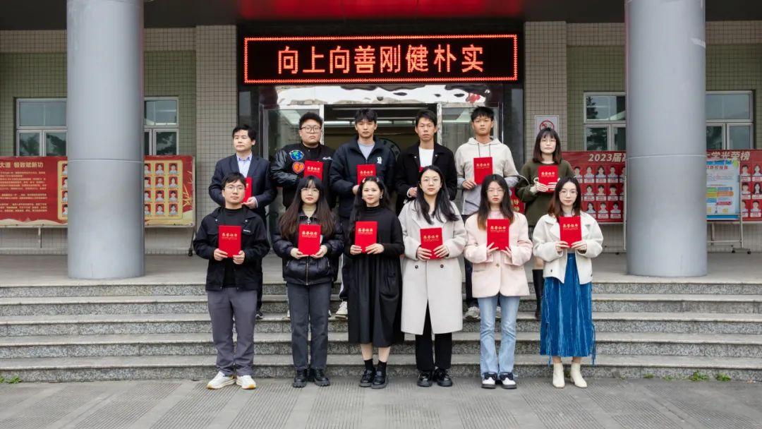 百舸争流千帆渡奋楫扬帆再起航普宁国贤学校2024年春季教师表彰大会