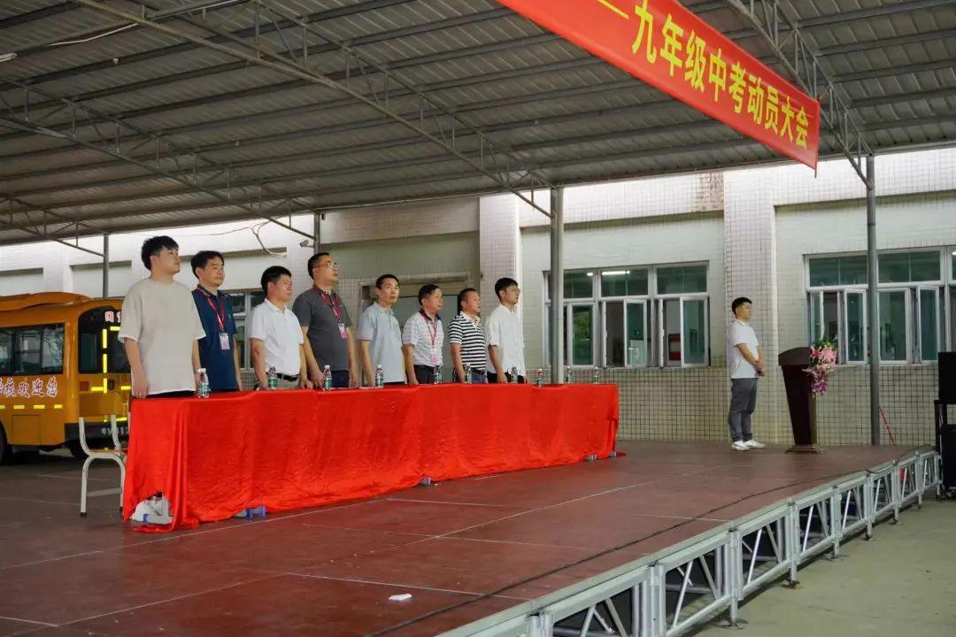 勤学苦练勇争第一记普宁国贤学校2024届中考动员大会