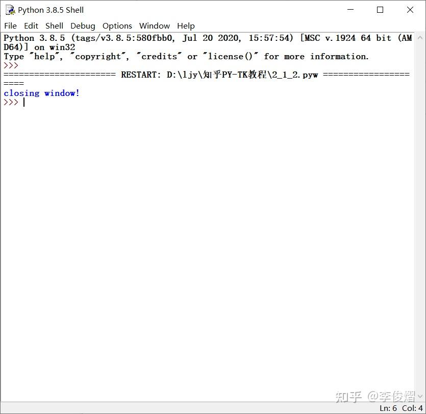 Python-Tkinter 新手教程 - 知乎