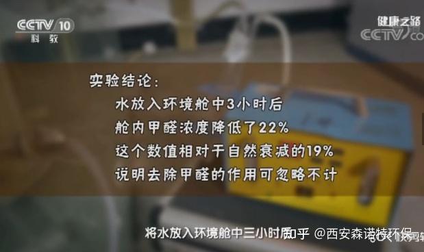 由於甲醛溶於水,可以在家裡多放幾個水盆用來吸收甲醛,或者用醋或白酒