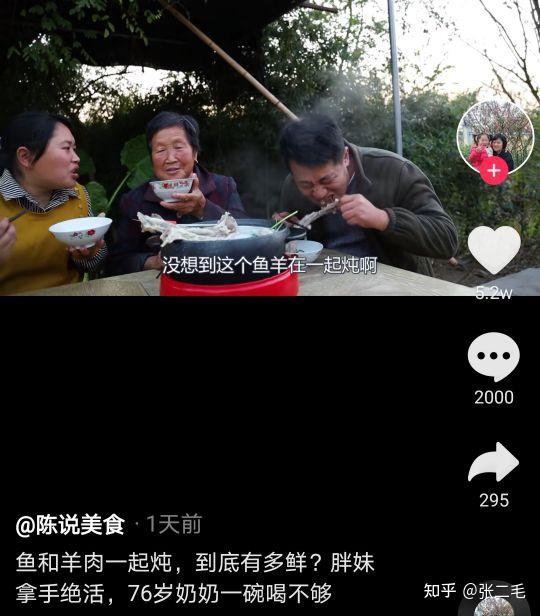 看农村胖妹吃饭才发现这是我向往的生活