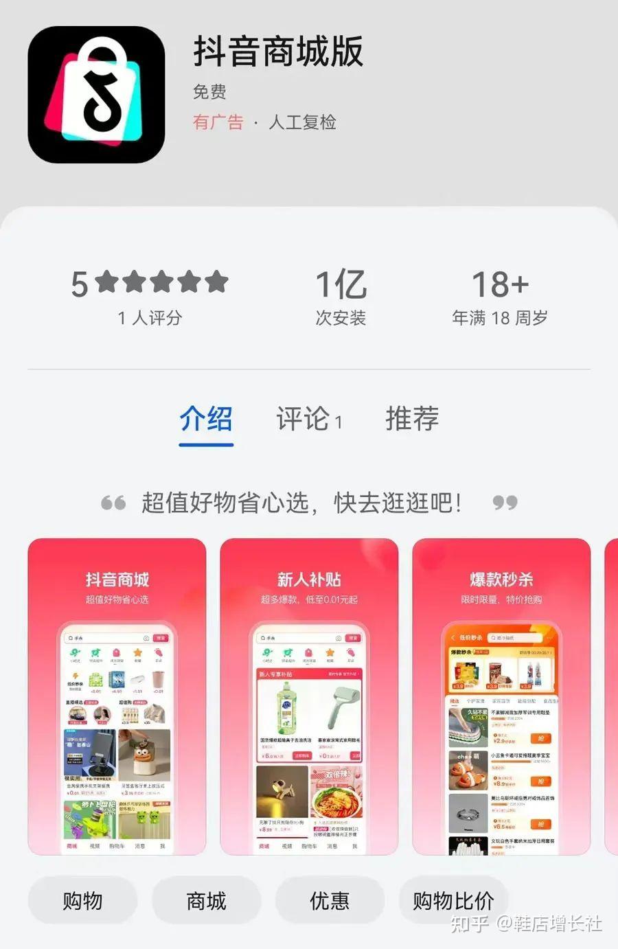 耐克空军1号将减产贵人鸟被正式摘牌安踏和华人青年搞