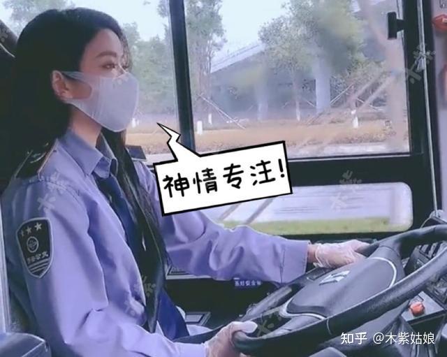 西安某公交美女司机火上热搜有网友调侃又想骗我去西安旅游