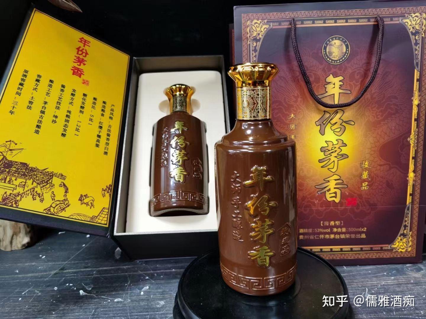 顶级茅香酒1915图片