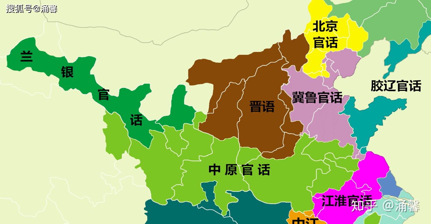官话是以之为母语的人口最多,分布范围最广的汉语一级方言,周朝称之为
