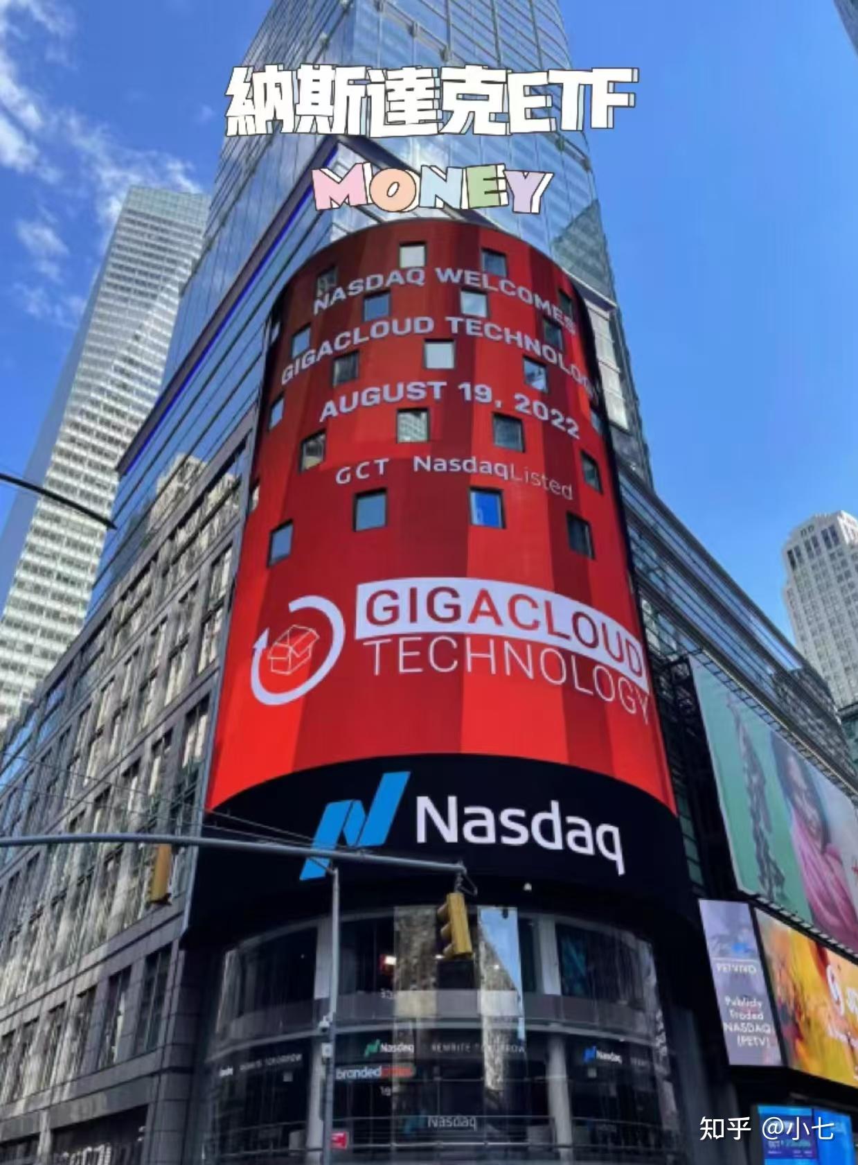 小白美股入门指南- 知乎