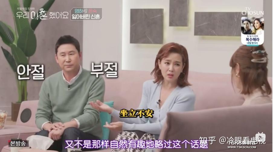 我们离婚了一档完全没有保护嘉宾的节目