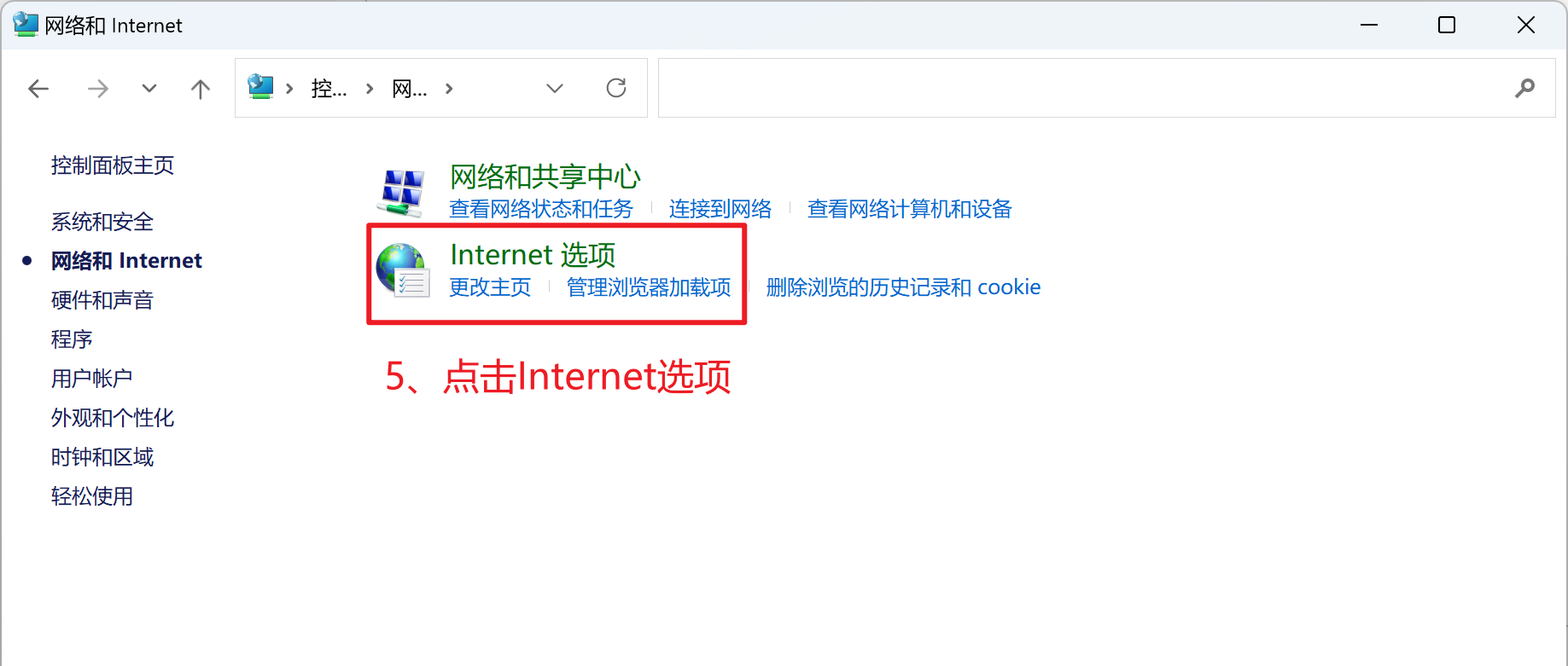 Windows IE windows ie