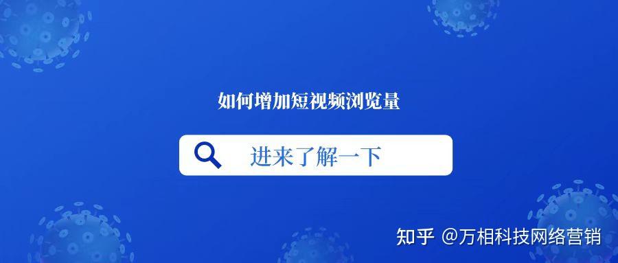 提升短视频观看体验的5个关键策略,短视频,2,4,3,第1张