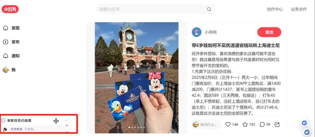 90% 游客方法都用错！AI 规划旅行游玩攻略飙升 10 倍 - 知乎