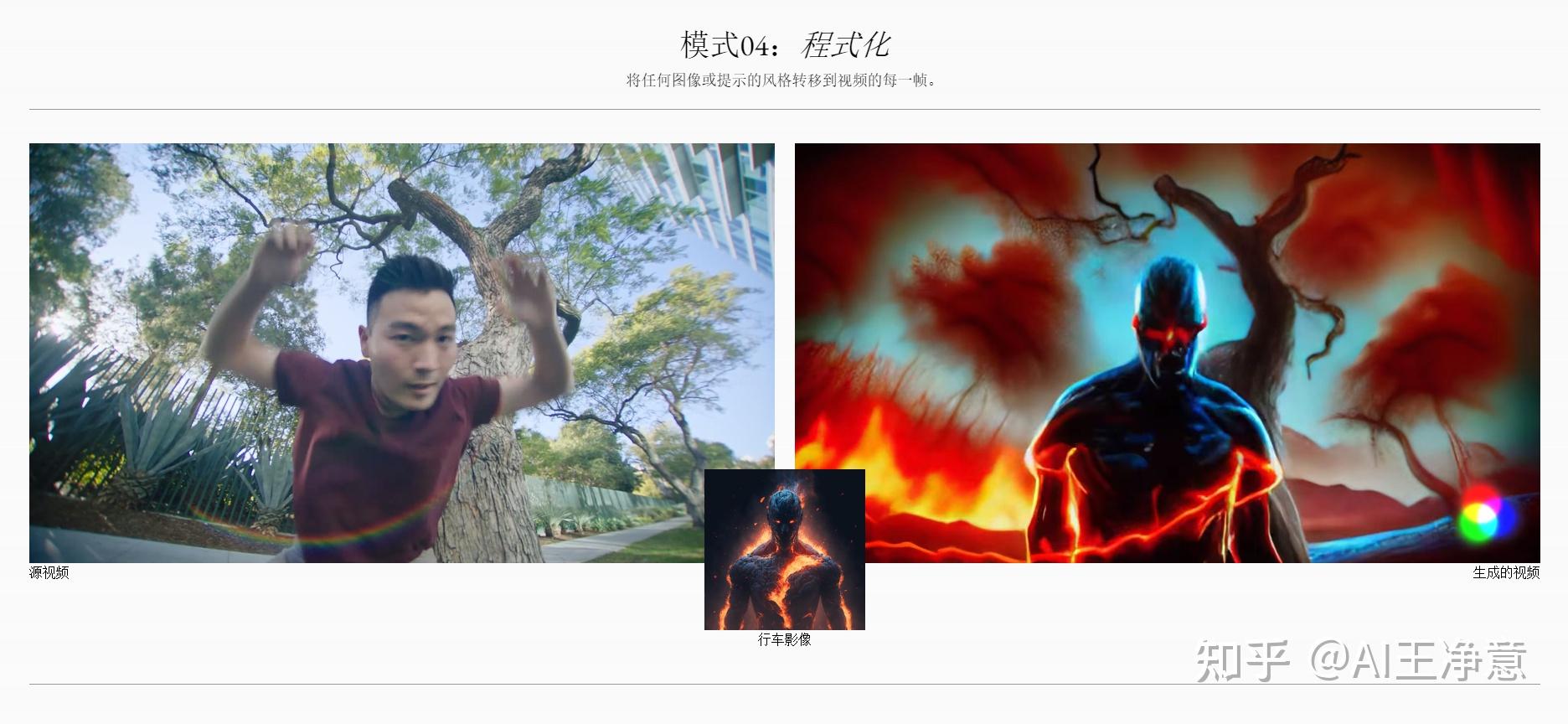 通过自动化和增强功能实现视频制作的转型