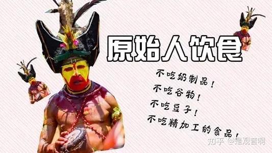 原始人可能甚至在旧石器时代前就已经开始吃谷类食物了