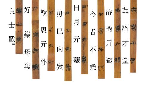 古文字与上古社会 知乎