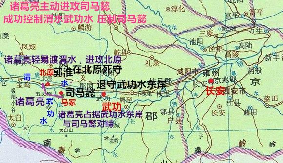 诸葛亮五伐积极进攻,夺取渭水和武功水的控制权,司马懿被迫闭门死守