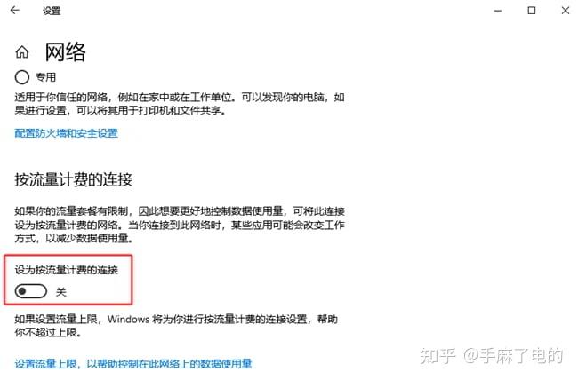 Win10/11“无线显示器”组件无法安装