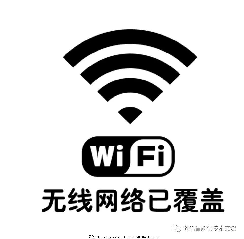 用wifi也要看风水选好位置很让你整屋信号满格