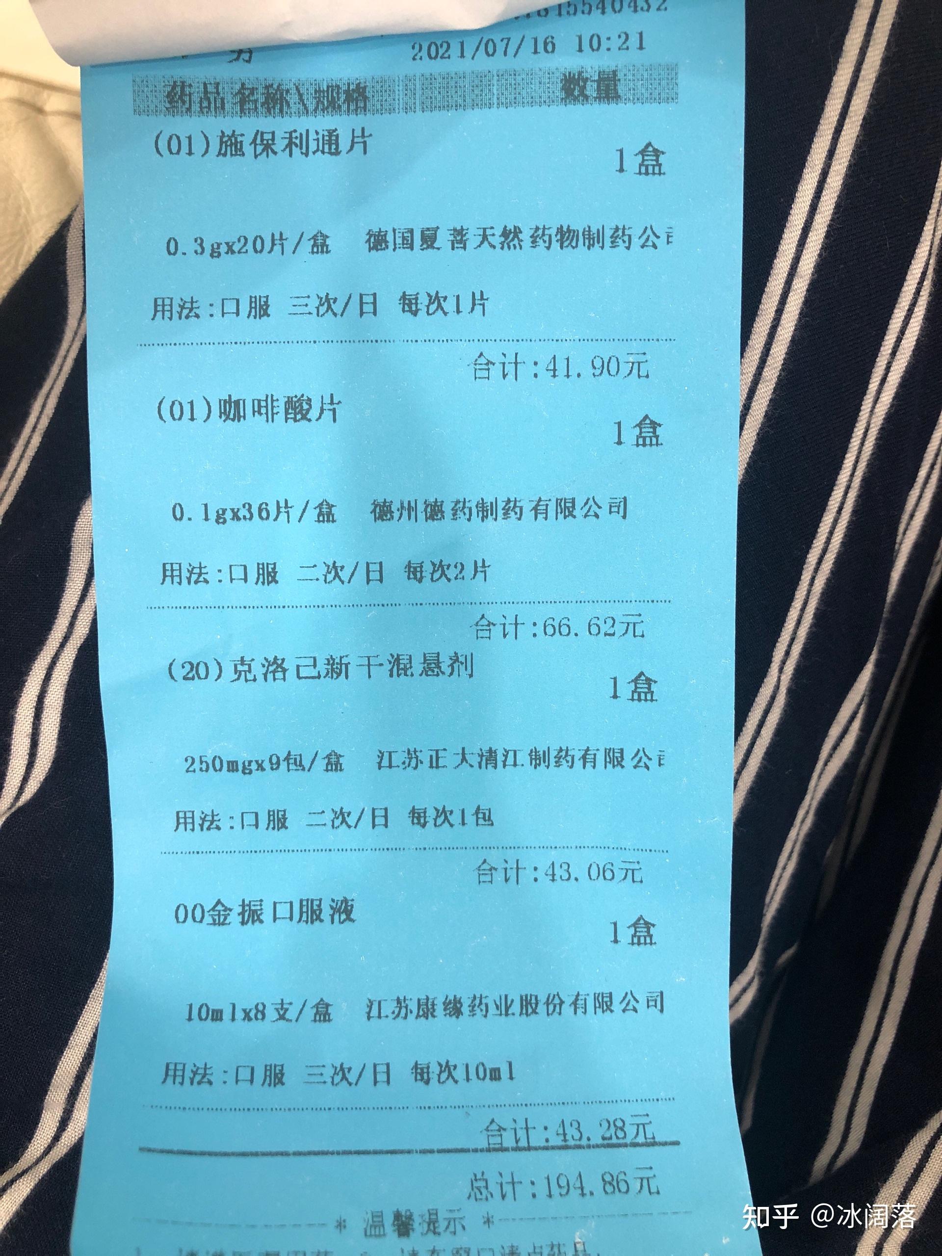 3岁半宝宝突发高烧,后低烧感冒但白细胞和血小板指数下降,求儿科大夫