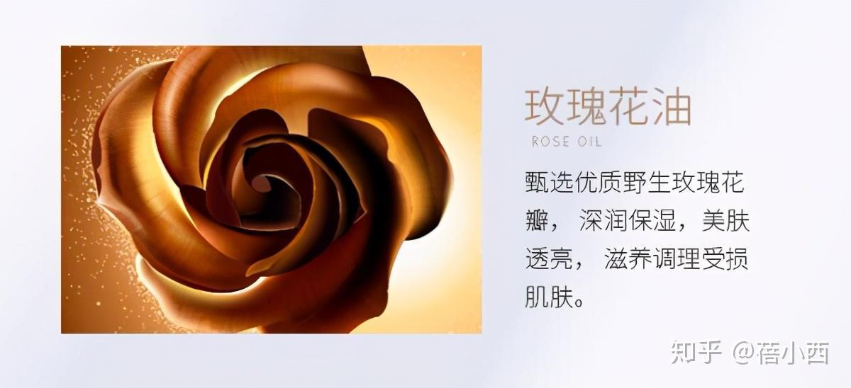 成分搭配对于护肤效果来说是至关重要的一环,梵蜜琳贵妇膏的成分一听