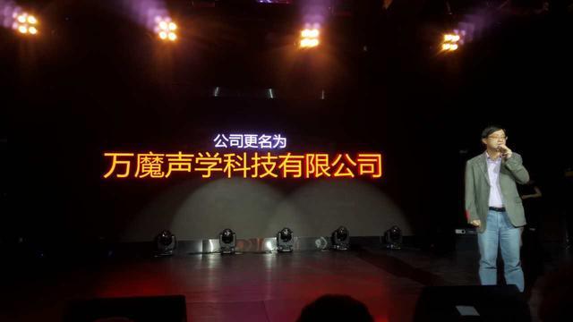 1more万魔是小米的子公司还是合作伙伴? - 知