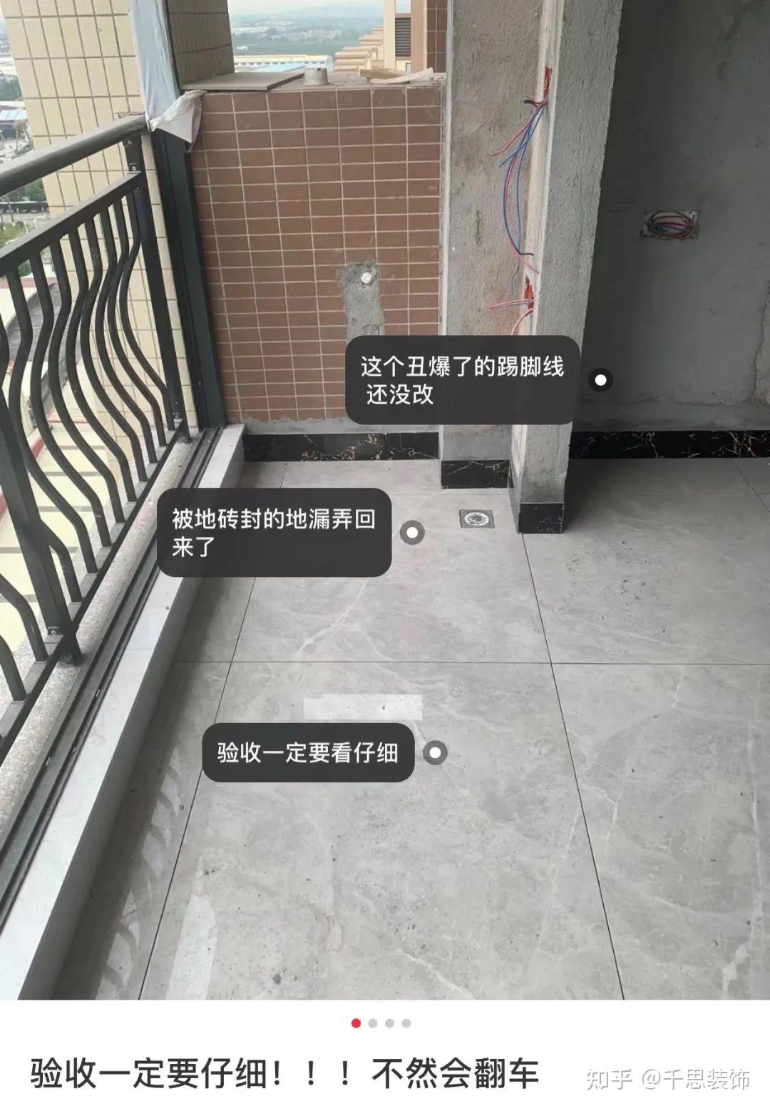 不想返工？这8个装修时间点再忙也要在场！ - 知乎