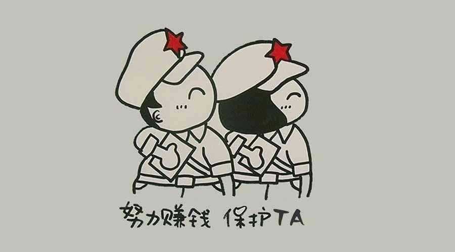 如何变得幽默逗老婆开心 v2-d83102ff66d3aa92bbee1d0cbf0d0dc7_1440w.jpg?source=172ae18b