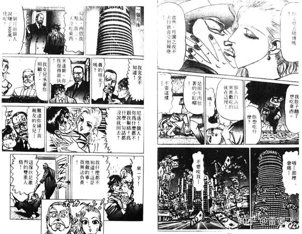 70以上孔雀王漫画 孔雀王漫画家