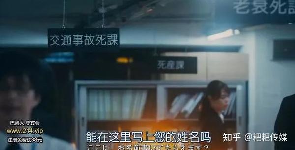 阴间也有市政府 笑中带泪 本季最佳诡异片非它莫属 知乎