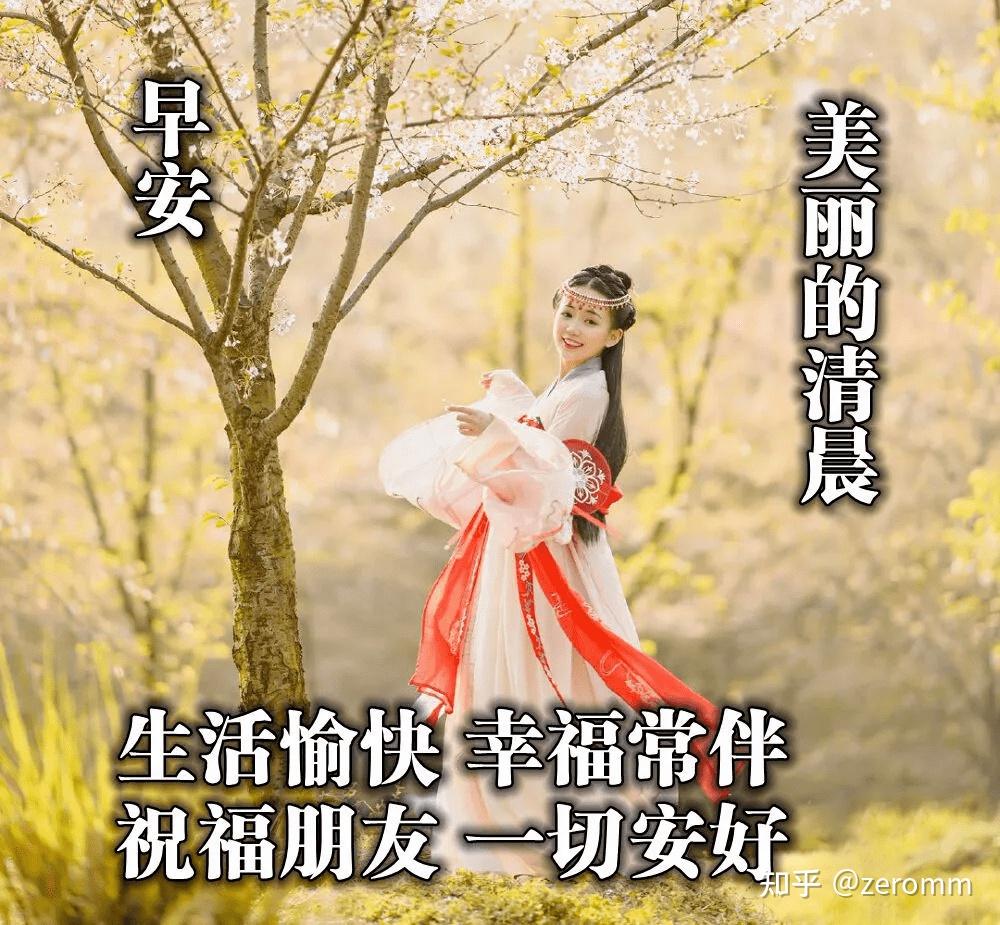 干净治愈的早安励志简短句子,很美的早上好问候语祝福图片带字