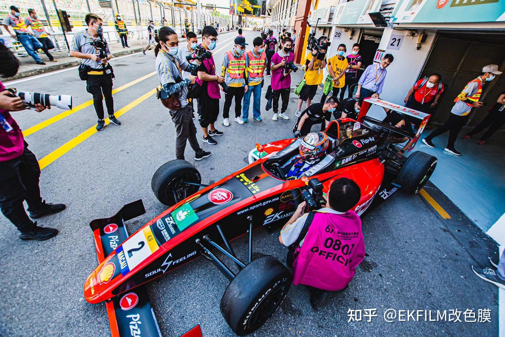 ek改色膜定制f4方程式澳门格兰披治大赛车