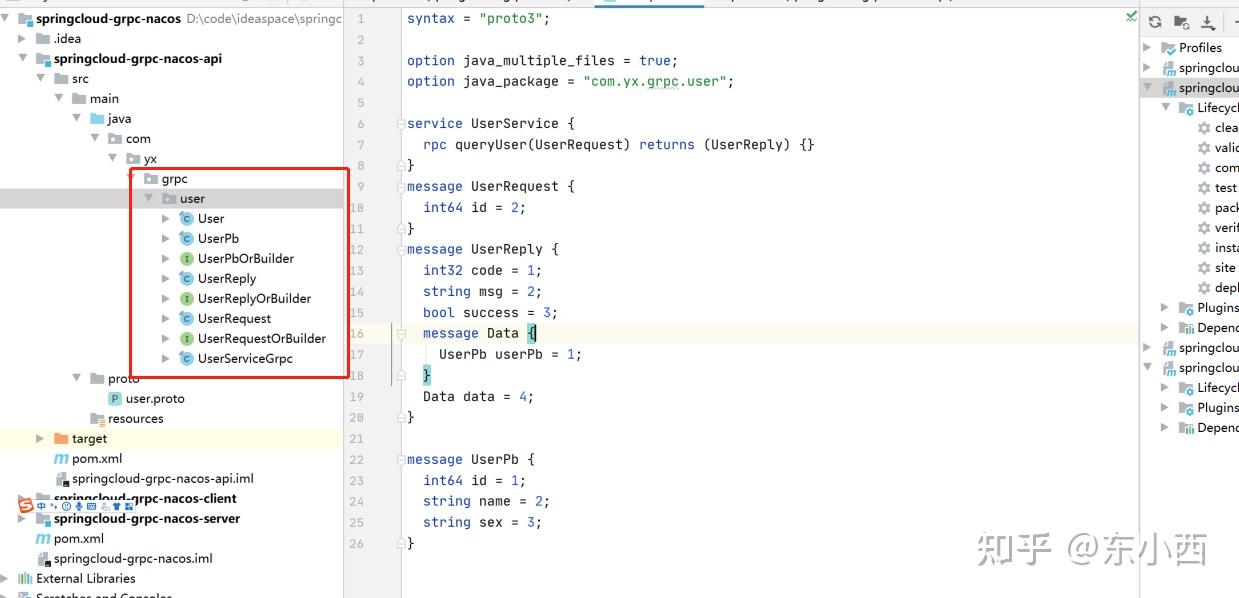 Grpc springcloud 