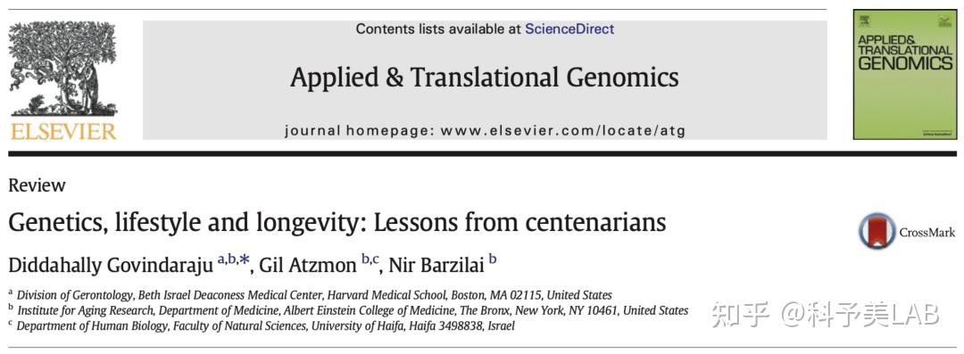 哈佛医学院从基因、表观遗传、表型三个层面剖析长寿的本质 知乎