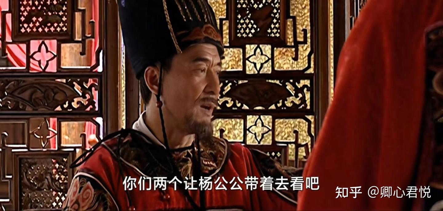 大明王朝：胡宗宪第一次破局你看懂了吗？杨金水三人根本不是对手 - 知乎