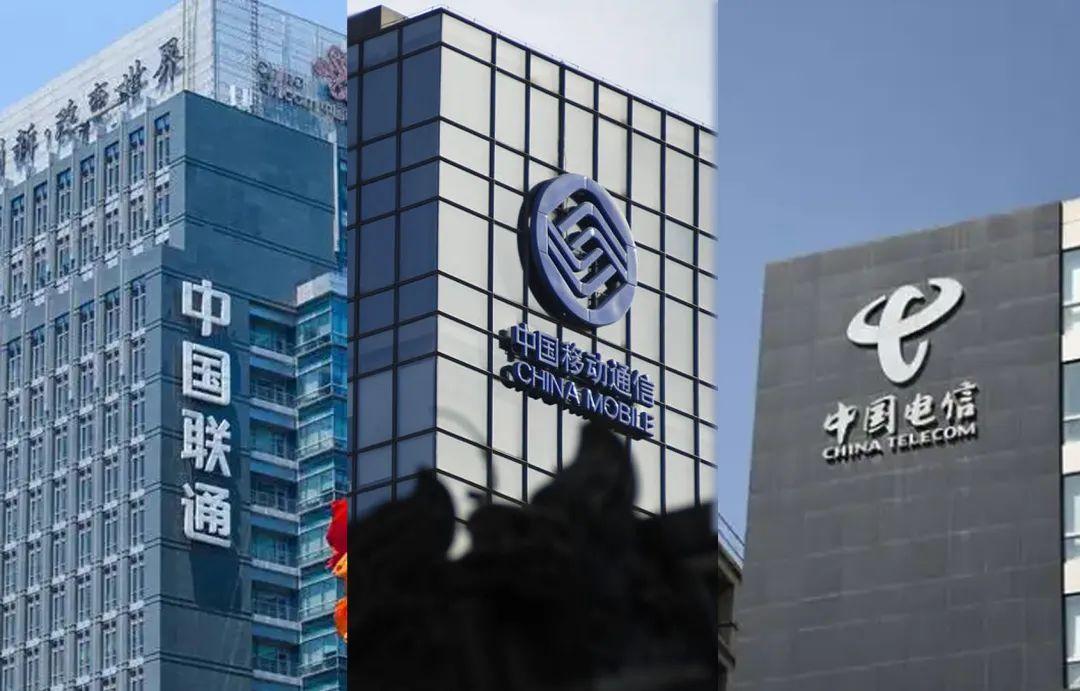 移动罕见增设核心部门！电信联通这下真慌了？ - 知乎