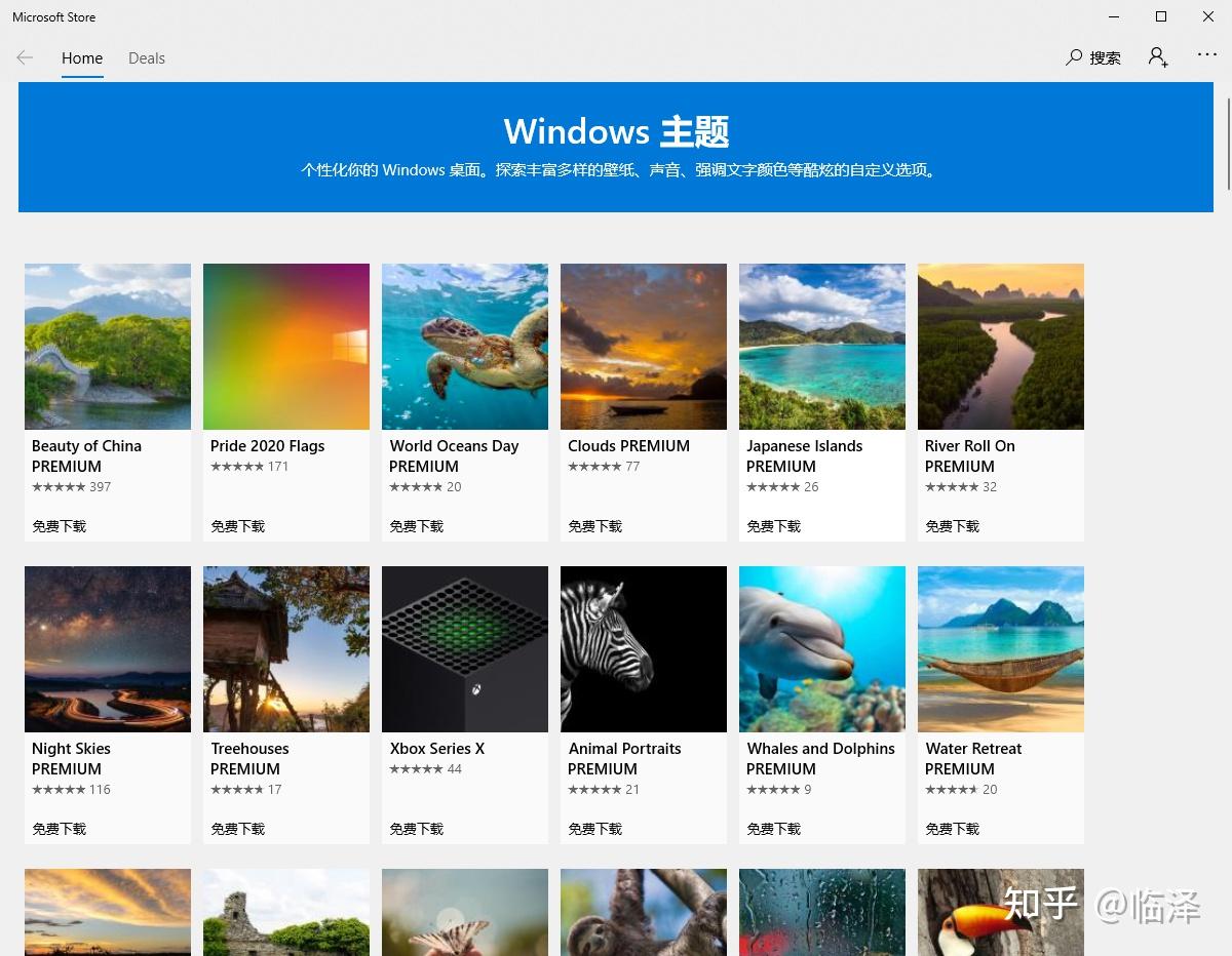 如何更改电脑桌面?更换电脑主题 - 知乎