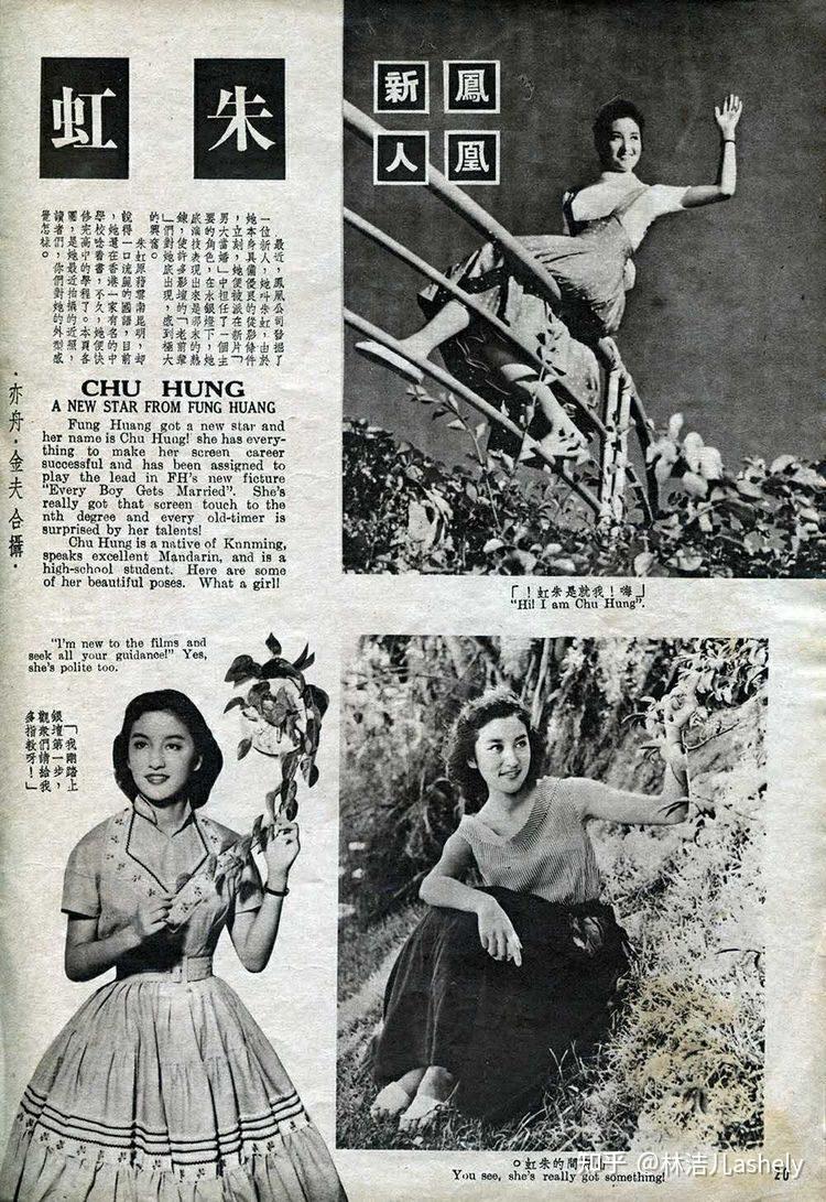 和"长城三公主"齐名的大美人,朱虹古装造型好惊艳,尤敏撞脸陈法拉