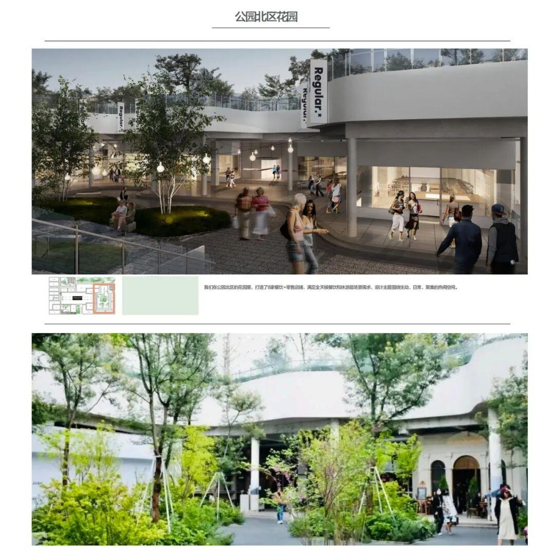 非标商业 | 成都Regular源野 项目介绍 - 知乎
