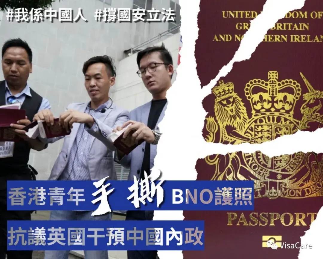 【香港BNO签证】想稳妥入籍英国 不要忽略居住要求 - 胡康邦移民顾问 - 即致电35681436获免费评估