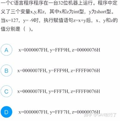 计算机组成原理习题(2)浮点数- 知乎