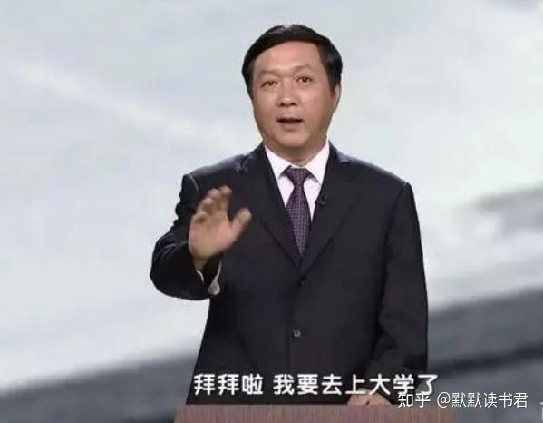 歼-20总设计师杨伟:感谢清华不录取,未来战机由中国制定标准! - 知乎