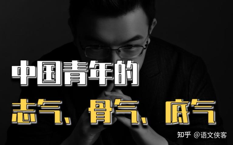 考前临时抱佛脚三元作文志气骨气底气并列交互思维同创例文对比分享