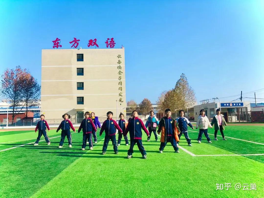 保定东方双语学校以爱之名助梦起航记东方双语六校区小学部