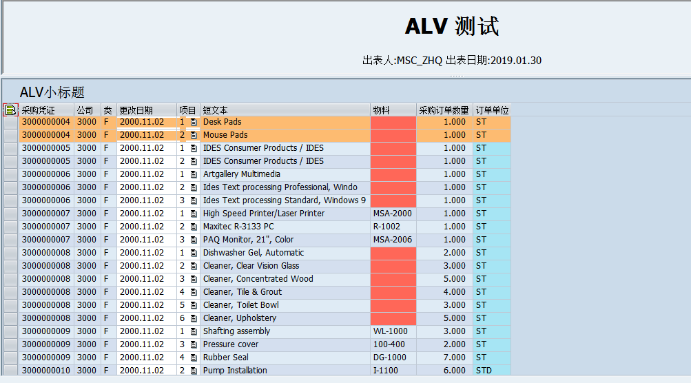 Alv sap list viewer 