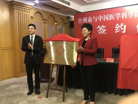 中国医学科学院阜外医院老年人看病代挂号-合规加急协调的简单介绍