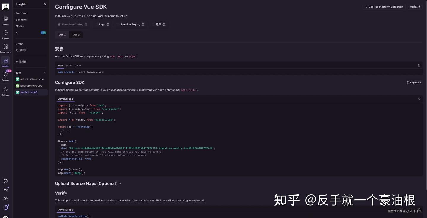Sentry 都不想接，这锅还让我背？这xx工作我不要了！ - 知乎