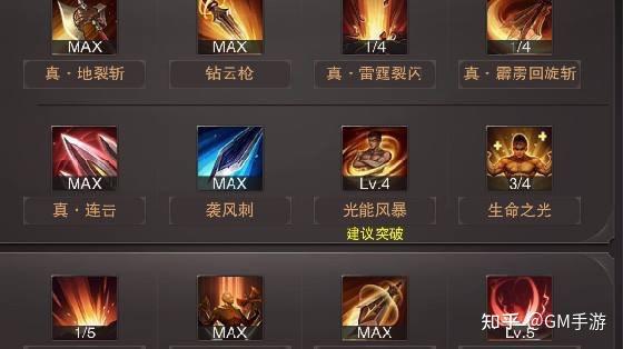 3:技能选择星级大师我也洗了,跟选择装备一样,首选属性就是反伤,其次