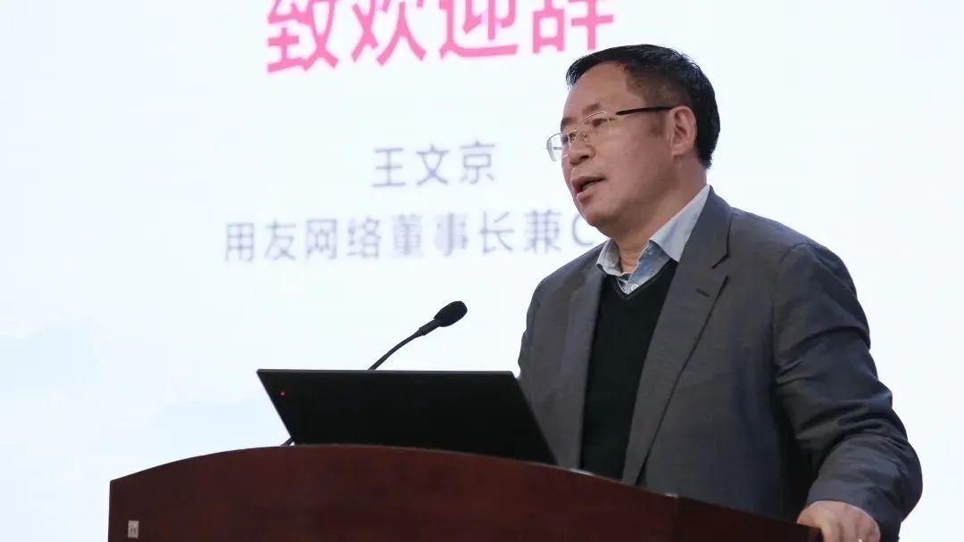 用友承办!国有企业数智创新研讨会成功召开 - 知乎