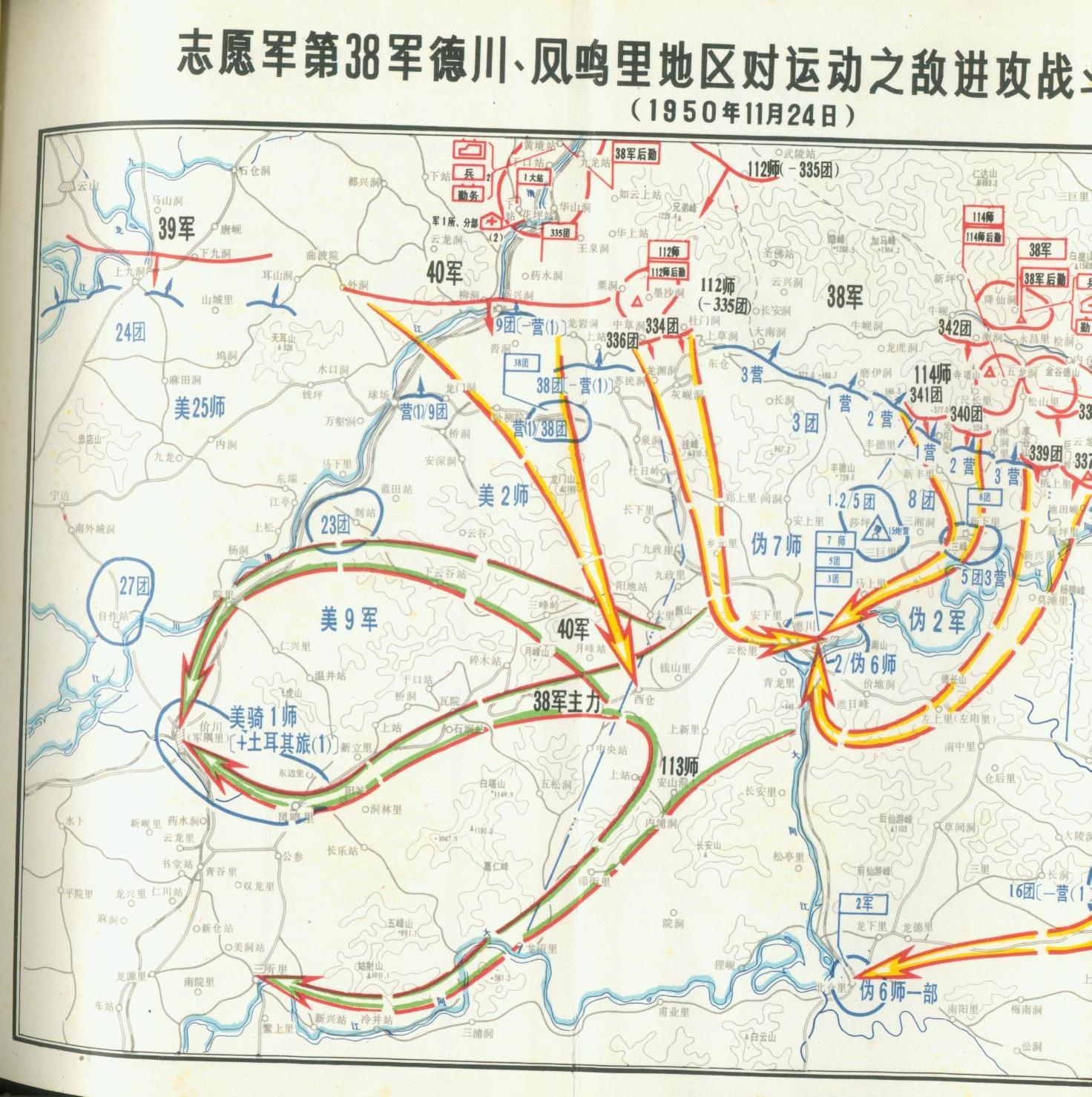 同样是精锐部队同样是山地阻击战同样面对数倍敌人为什么三所里的38军