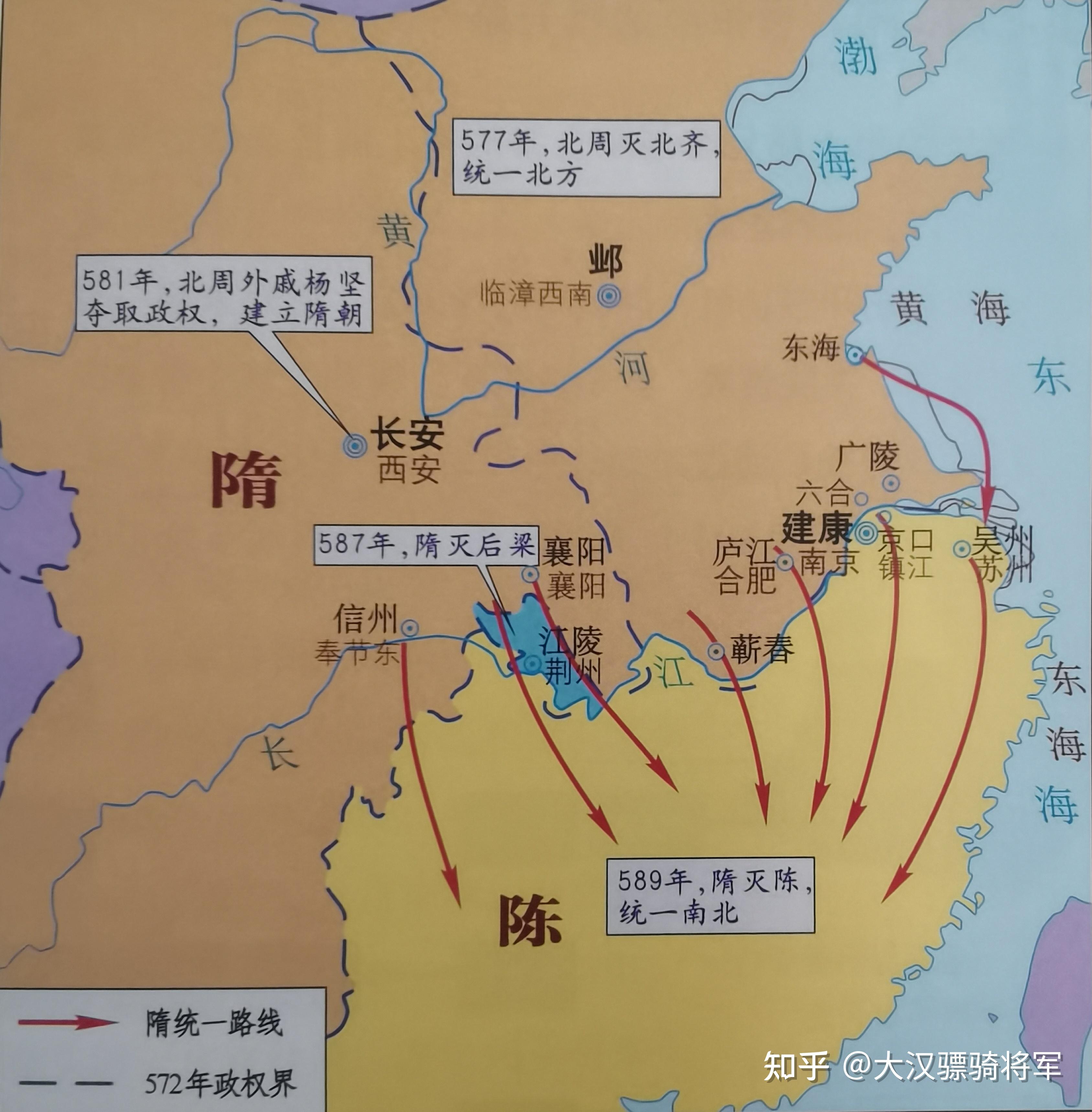跟着地图读懂中国历史——大隋王朝 - 知乎